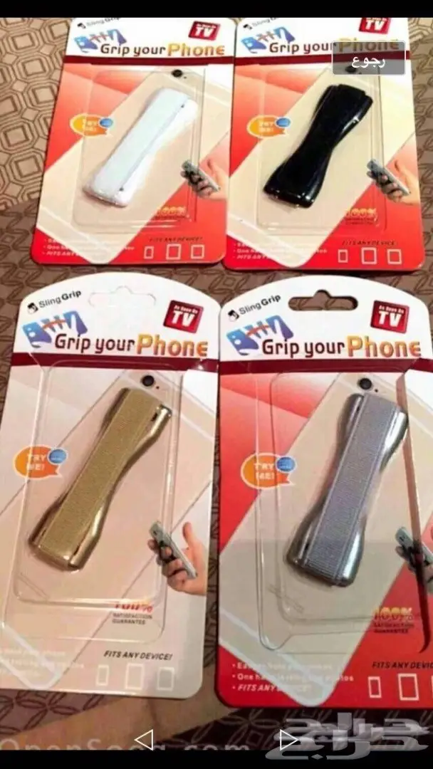 اكسسوارات جوال جملة تبدأمن 35 هللة (image 40)