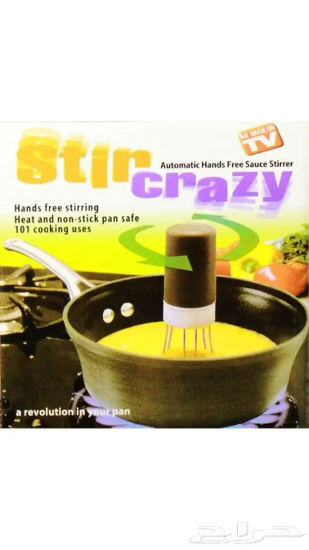 آلة تحريك وخبط الطعام الاتوماتيكية (image 3)