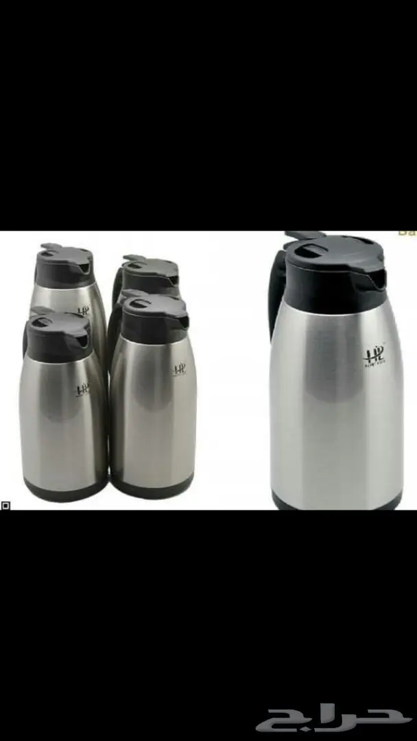 صبارة قهوة وشاي