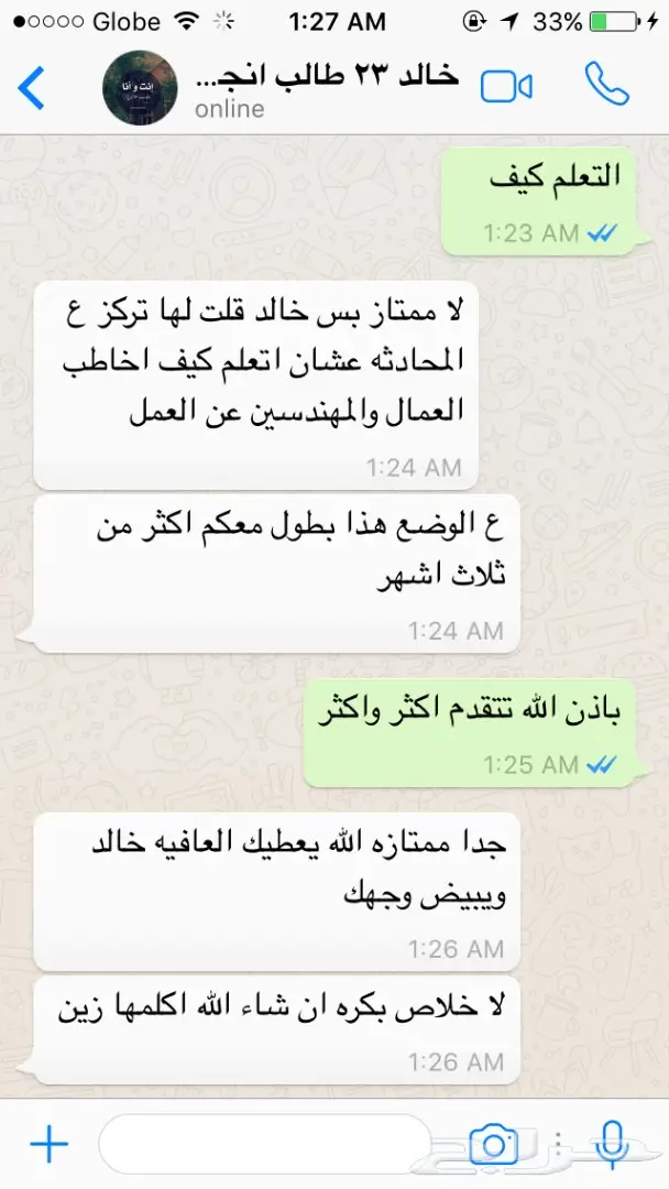 تعلم اللغة الانجليزية كامله معنا (image 12)