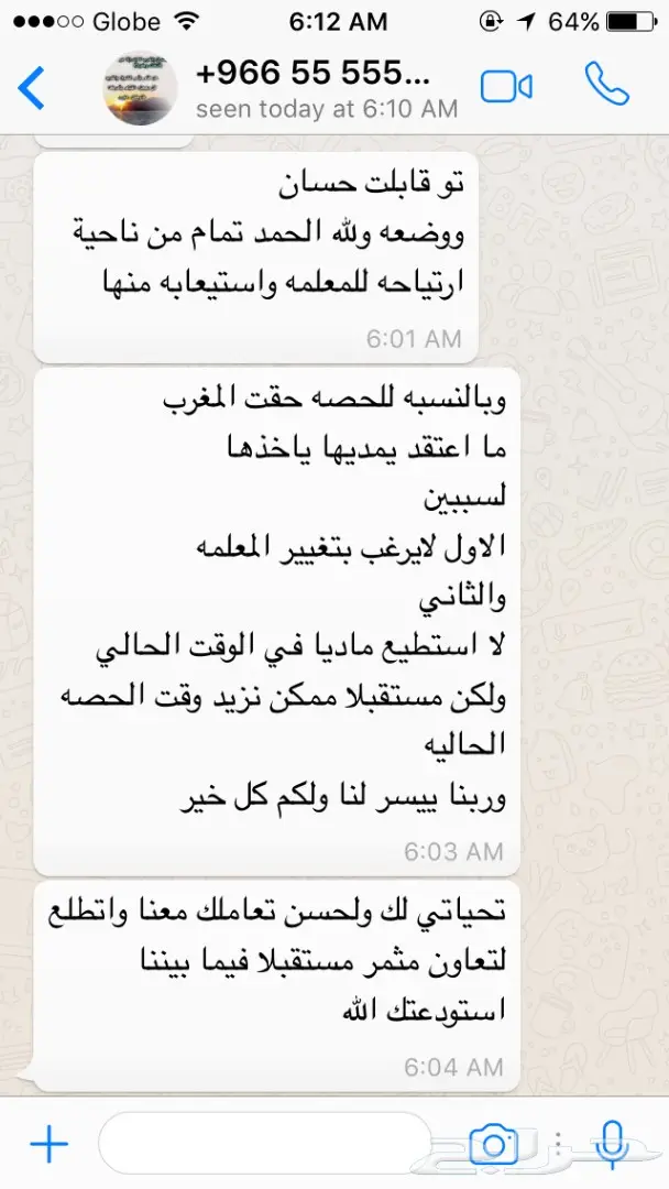 تعلم اللغة الانجليزية كامله معنا (image 16)