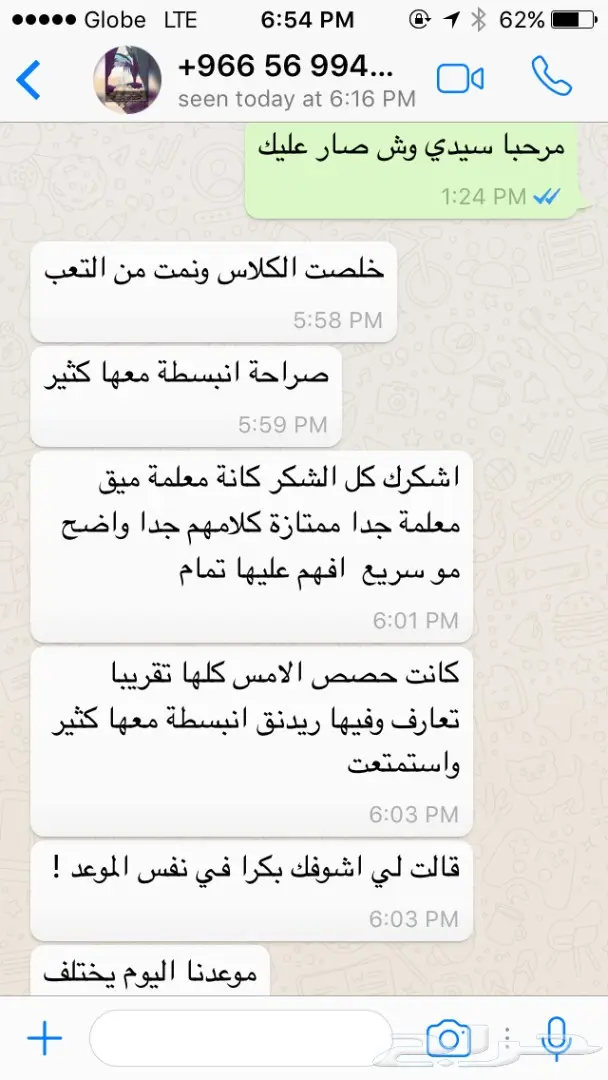 تعلم اللغة الانجليزية كامله معنا (image 18)