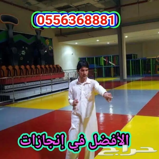 عزل مائي حراري فوم للمباني والهناجرمؤسسةتوفيق (image 2)