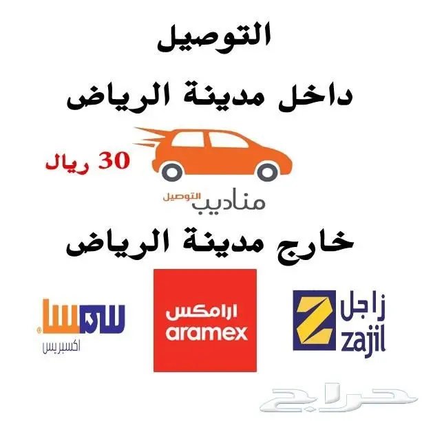 مزاد عطورات (image 3)