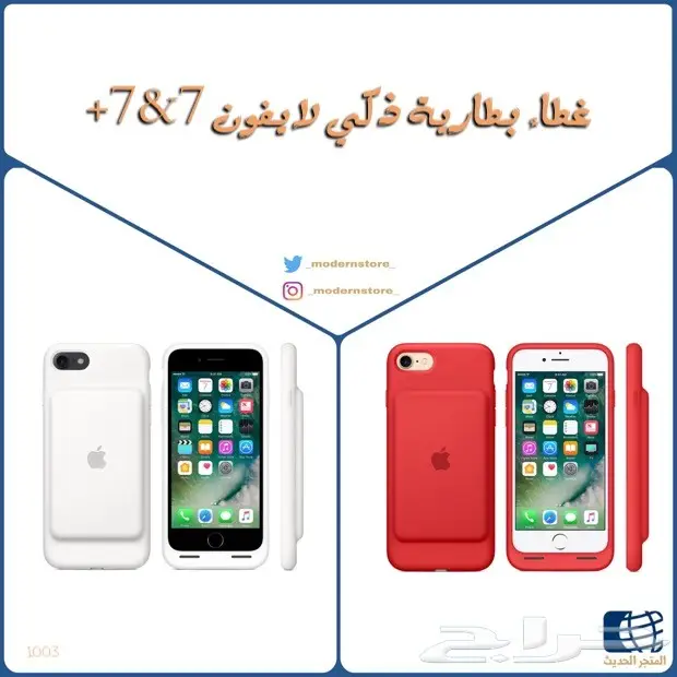 جرابات ايفون X وجالكسيات اشكال مميزة (image 2)