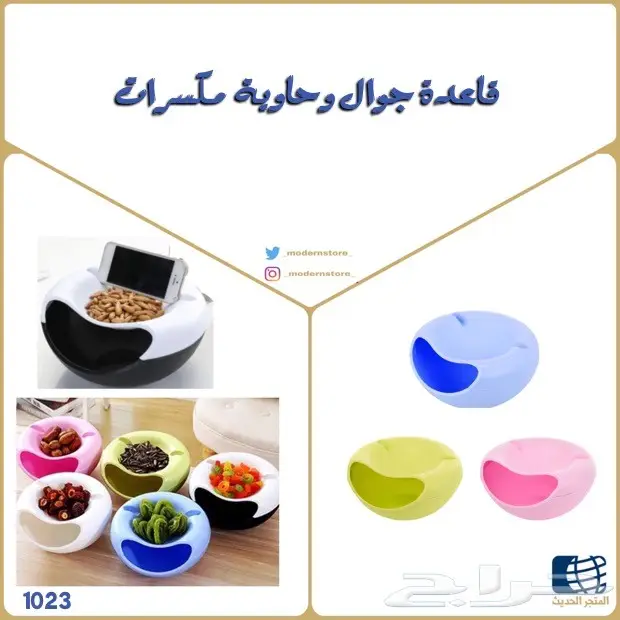 جرابات ايفون X وجالكسيات اشكال مميزة (image 22)