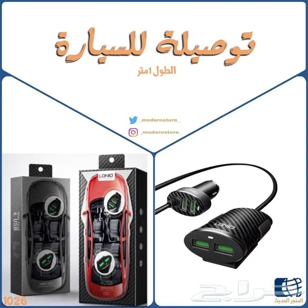 جرابات ايفون X وجالكسيات اشكال مميزة (image 25)