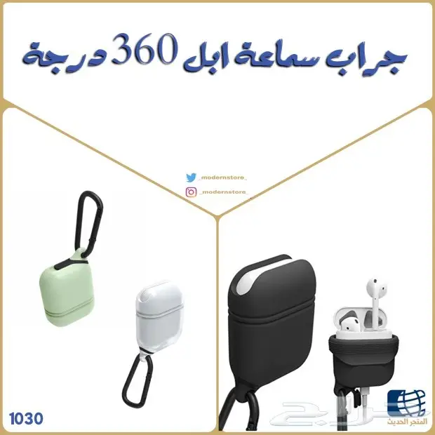 جرابات ايفون X وجالكسيات اشكال مميزة (image 29)