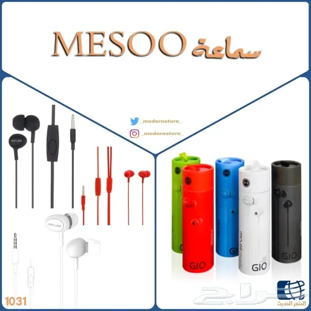 جرابات ايفون X وجالكسيات اشكال مميزة (image 30)