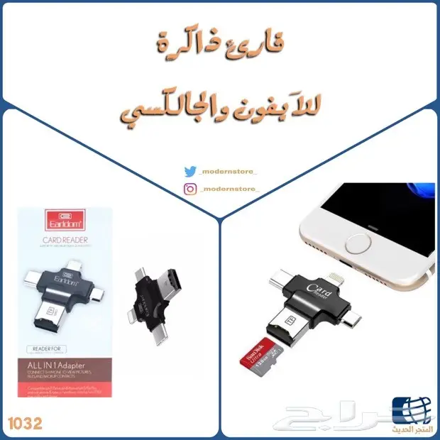 جرابات ايفون X وجالكسيات اشكال مميزة (image 31)