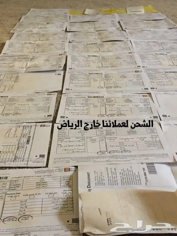 مزاد عطورات (image 2)
