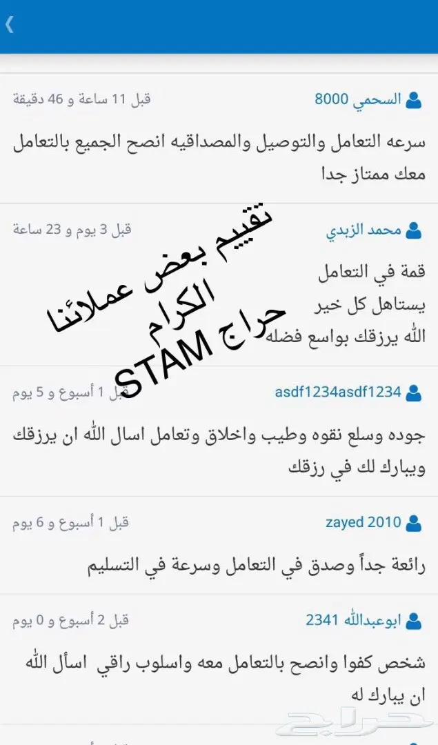 مزاد رقم(73)الى6م سبحه عاج لاصحب الذوق الرفيع (image 5)