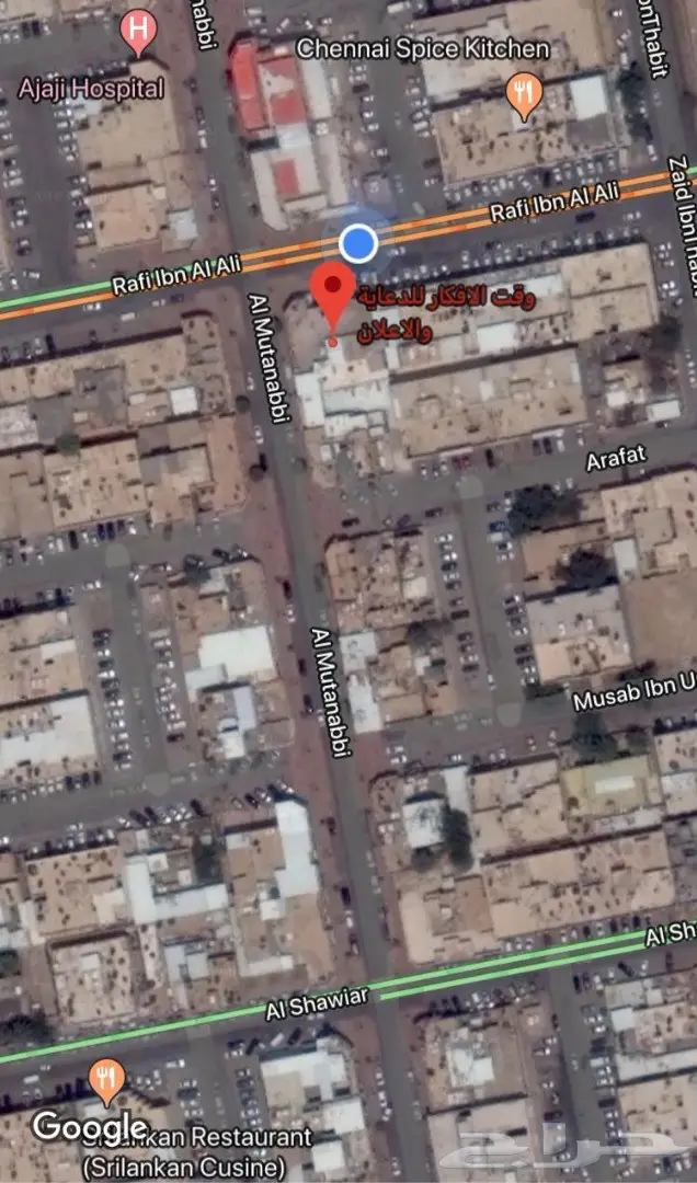 شاشات الكترونية نصية 