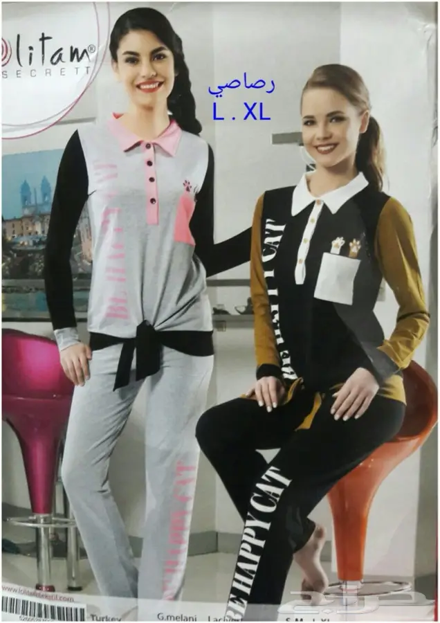 أرقي الملابس التركية والمفروشات 