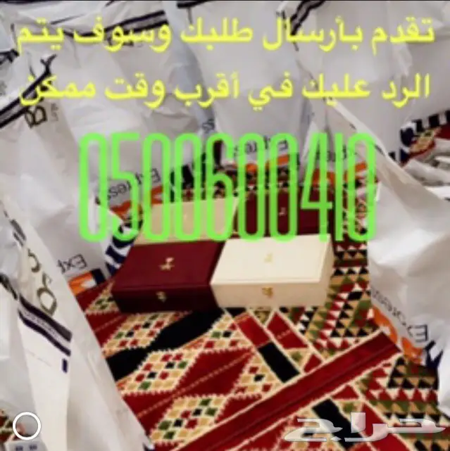 دهن عود فوحا ا ا ن عالي ثبا ا ا ت رائع (image 37)