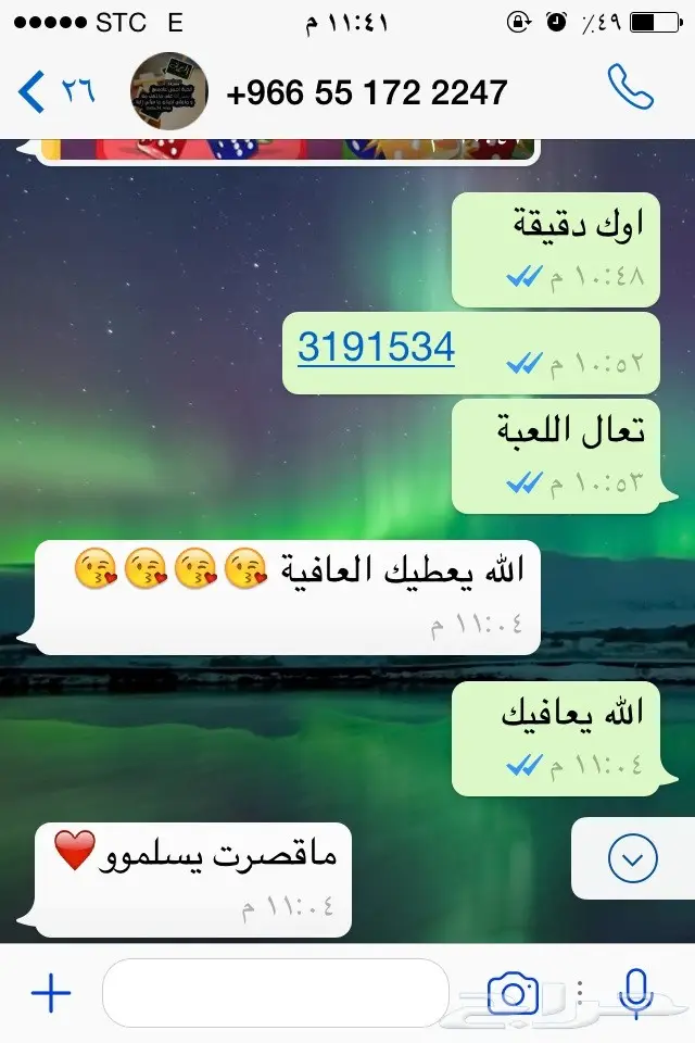 فلوس لودو استار - فرص ذهبية! (image 4)