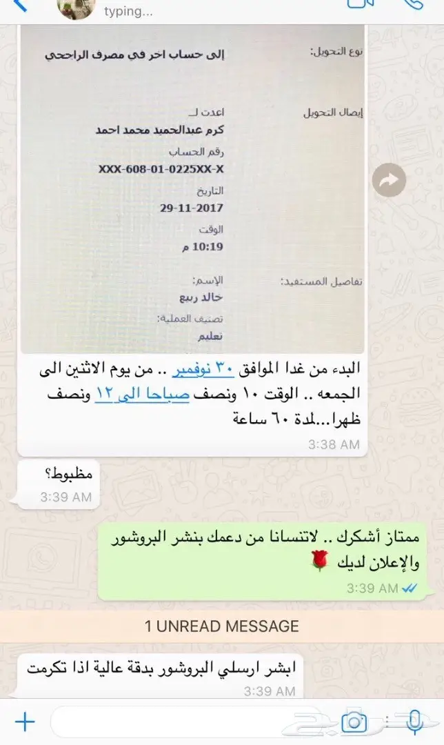 تعلم اللغة الانجليزية كامله معنا (image 20)