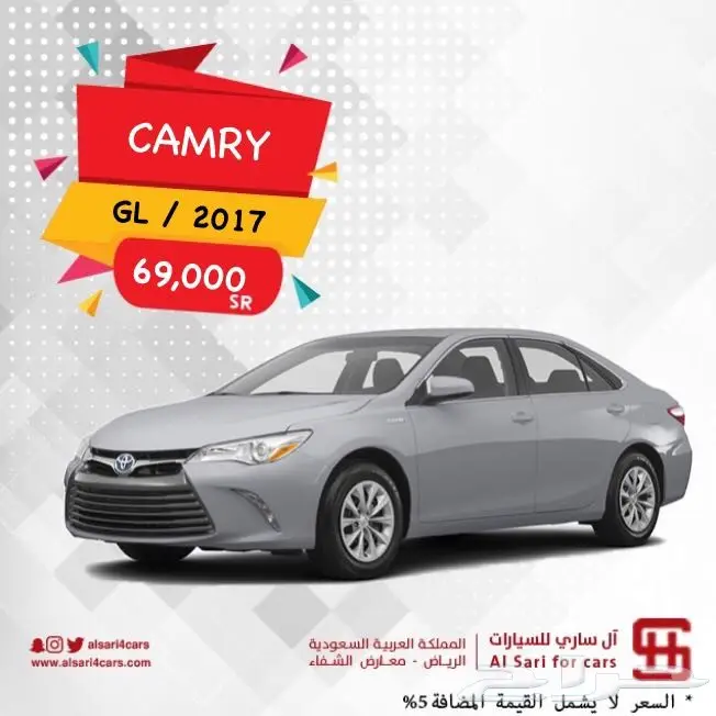 تويوتا كامري 2017 ليمتد وسياحي ضمان عبد اللطي (image 12)