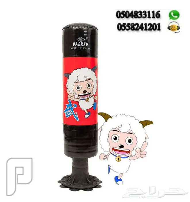 ساندباج عمودية لصغار السن بقاعدة مناسبة 