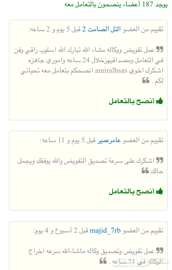 تفويض وتصديق - ضمان و موثوقية!