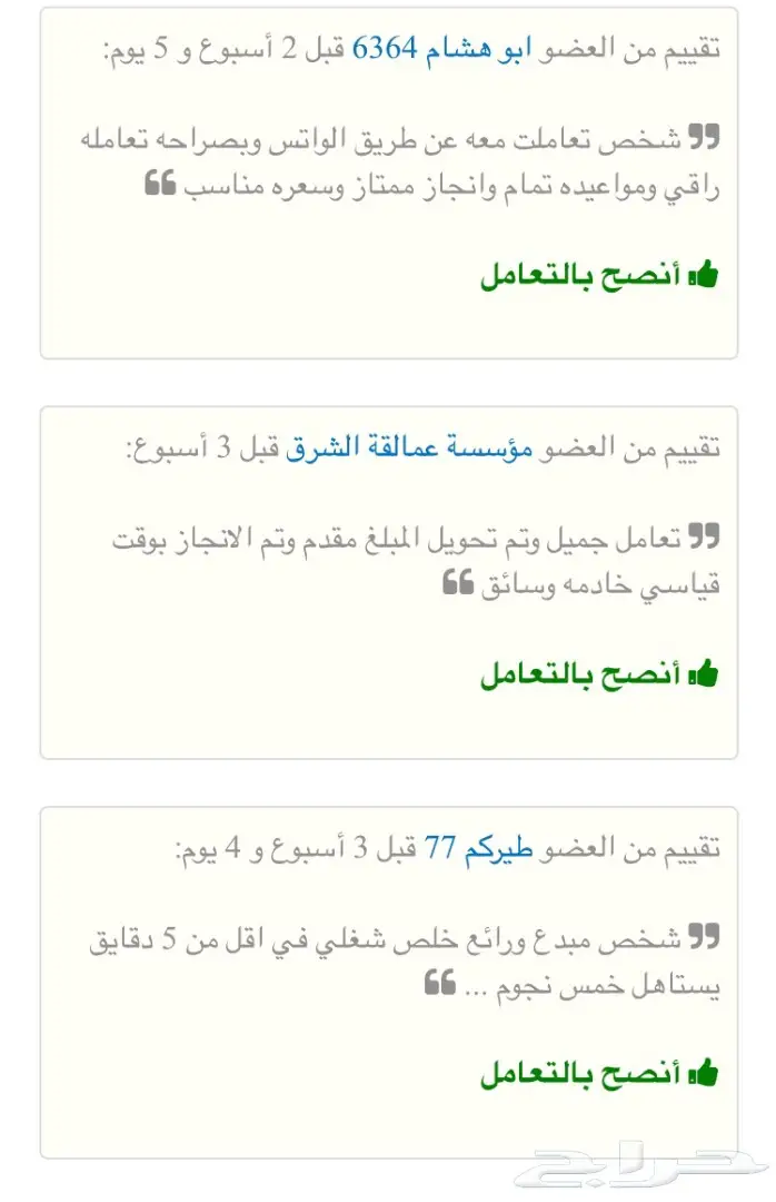 تفويض وتصديق - ضمان و موثوقية! (image 1)