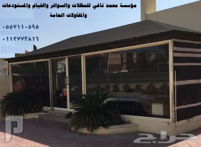 مظلات وسواتر- خيام ومشبات- مستودعات- قرميد (image 99)