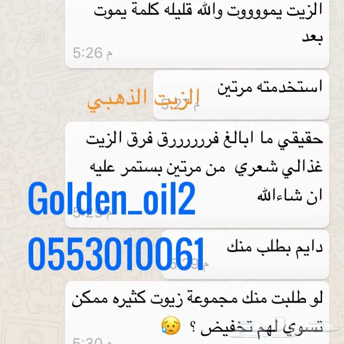 ا االز ي ت ا لذ ه ب ي للنساء فقط (image 3)