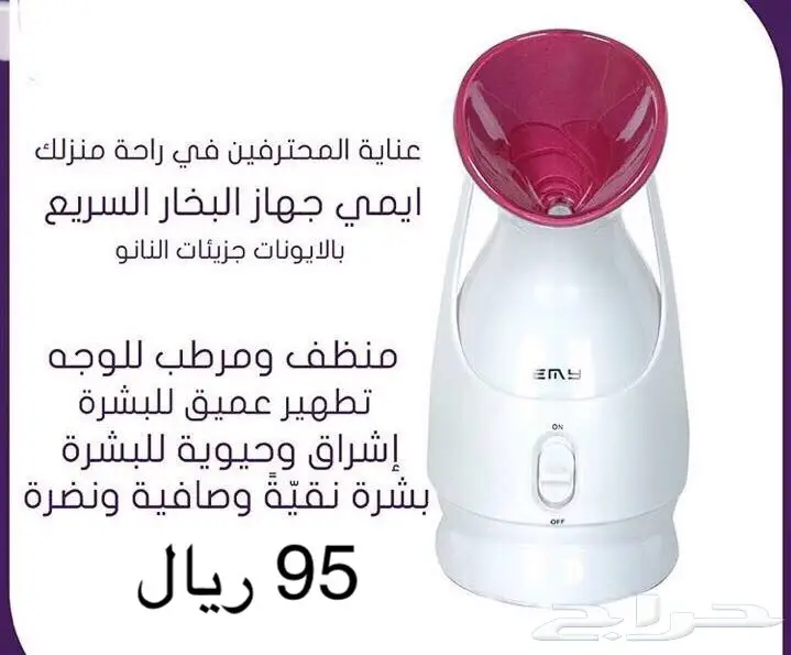 استشوارات وأجهزة تسخين الشمع - أسعار لا تقاوم! (image 3)