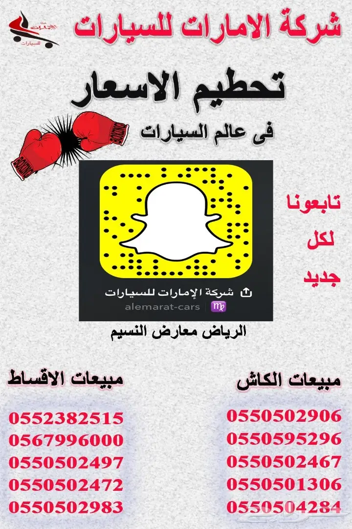 سنتافى دبل 2018المجدوعى 94000 بالنقد والتقسي (image 18)