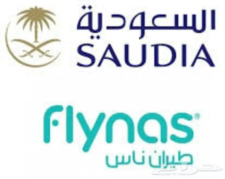 حجز مؤكد بأسعار مخفضة