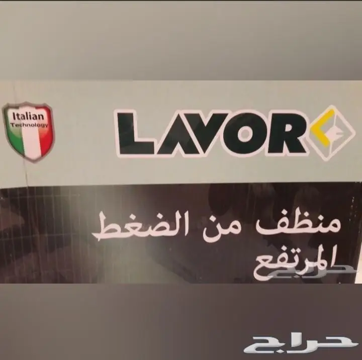 مضخة غسيل قوية ورائعة المزايا ب450مع التوصيل (image 6)