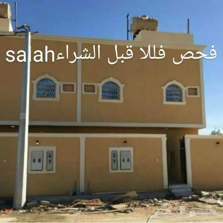 افحص منزلك قبل الشراء.فحص فيللا وشقق ومبانى (image 3)