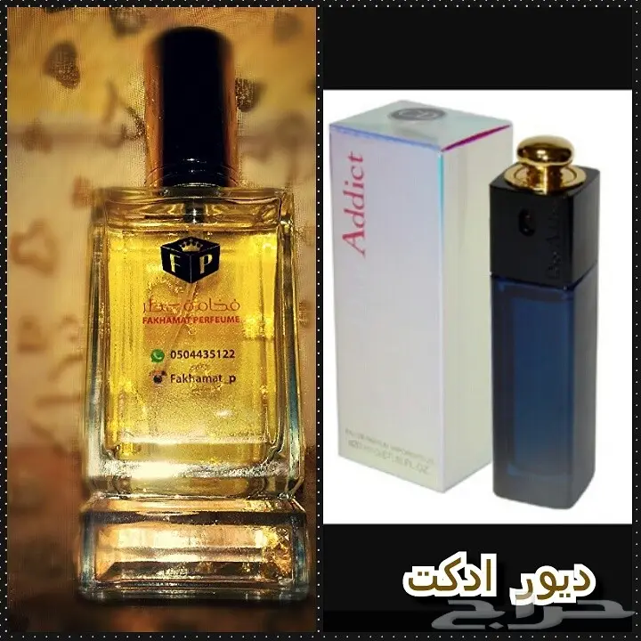 عروض التوفير .4عطور ب110ريال و6عطور ب160ريال (image 9)