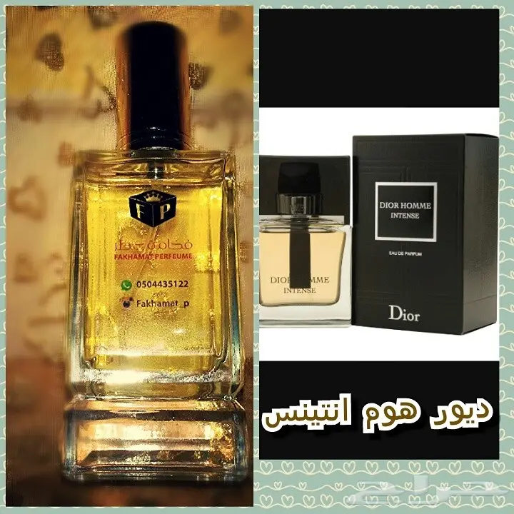 عروض التوفير .4عطور ب110ريال و6عطور ب160ريال (image 33)