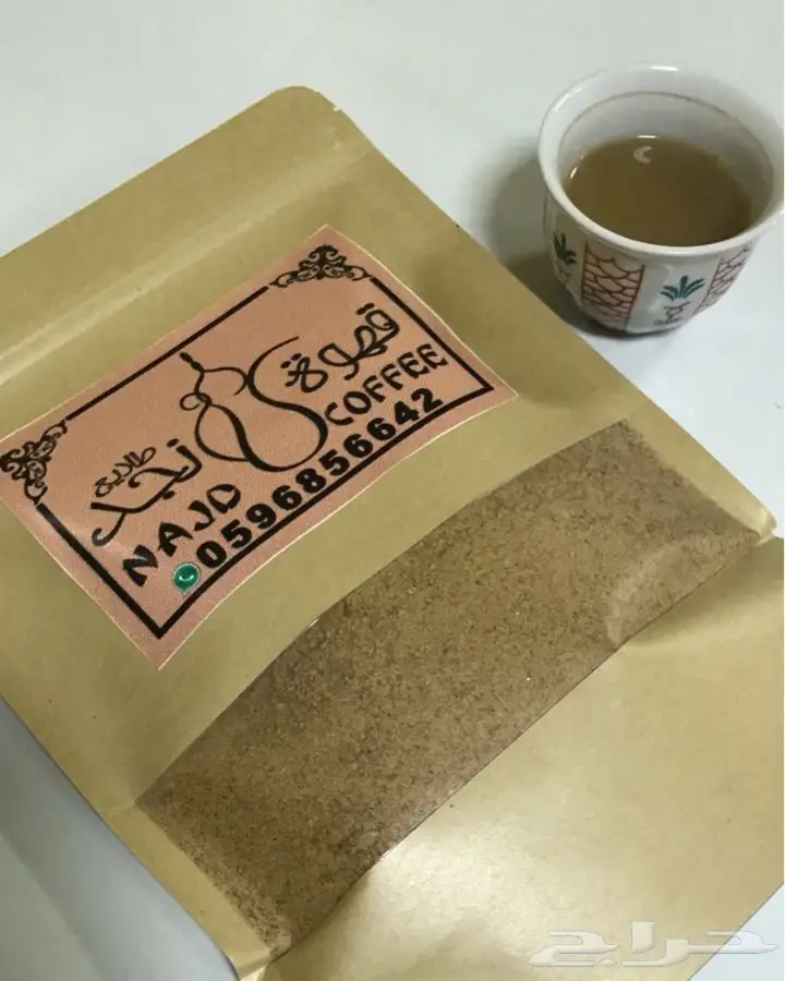قهوة طلايع نجد عربيه 
