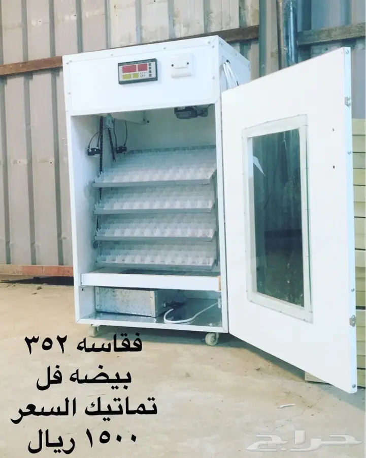 فقاسات جميع الاحجام لجميع انواع البيض (image 5)