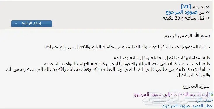 عروض على جميع جنوط BMW بجميع الاشكال (image 13)