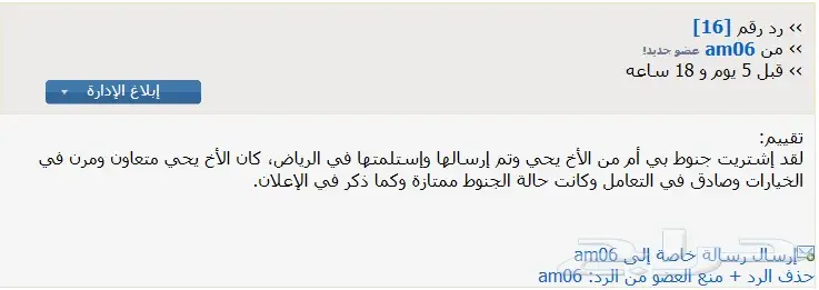 عروض على جميع جنوط BMW بجميع الاشكال (image 27)