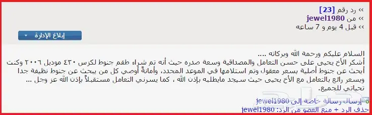 عروض على جميع جنوط BMW بجميع الاشكال (image 286)