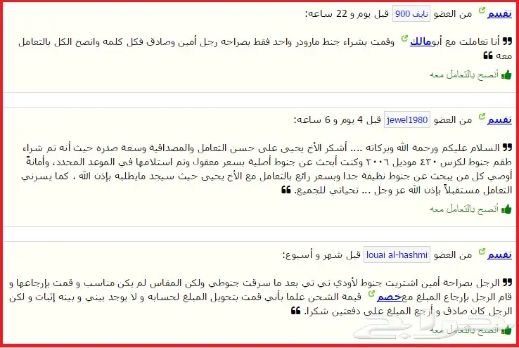 عروض على جميع جنوط BMW بجميع الاشكال (image 429)