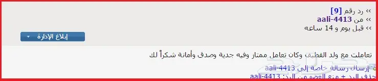 عروض على جميع جنوط BMW بجميع الاشكال (image 444)