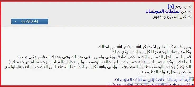 عروض على جميع جنوط BMW بجميع الاشكال (image 96)