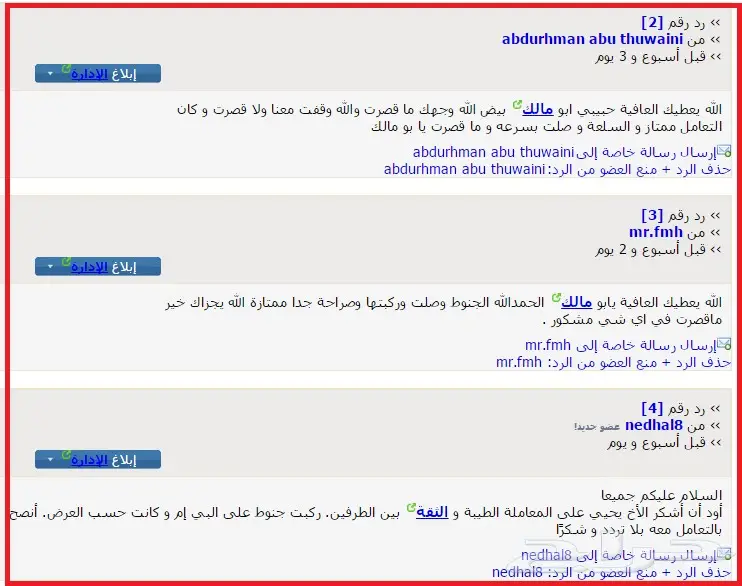 عروض على جميع جنوط BMW بجميع الاشكال (image 277)