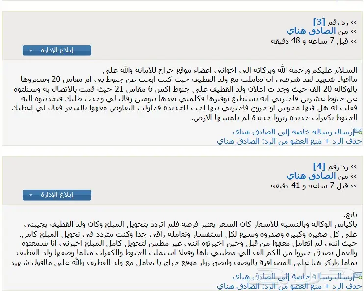 عروض على جميع جنوط BMW بجميع الاشكال (image 31)