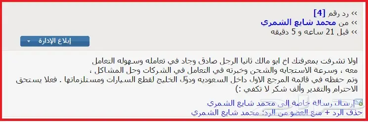 عروض على جميع جنوط BMW بجميع الاشكال (image 250)