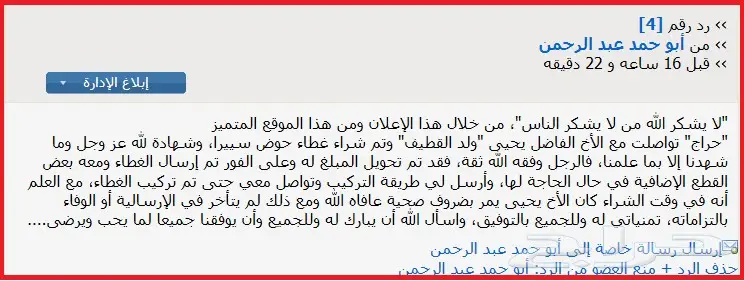 عروض على جميع جنوط BMW بجميع الاشكال (image 91)