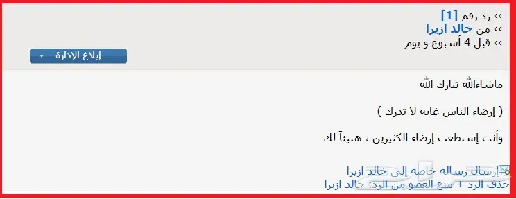 عروض على جميع جنوط BMW بجميع الاشكال (image 44)