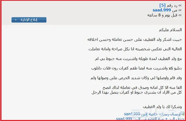 عروض على جميع جنوط BMW بجميع الاشكال (image 72)