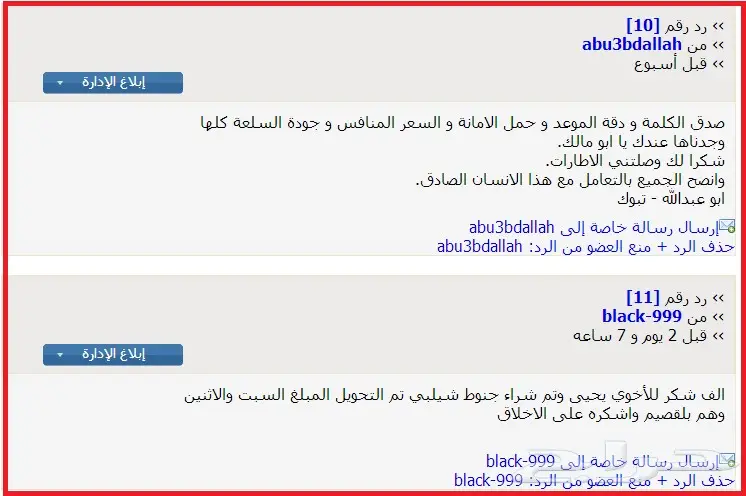 عروض على جميع جنوط BMW بجميع الاشكال (image 87)