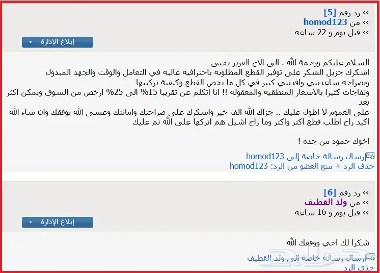 عروض على جميع جنوط BMW بجميع الاشكال (image 57)